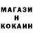 КОКАИН 97% Nadin Diachko