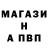 APVP кристаллы claytor