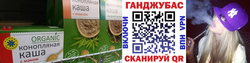Печенье с ТГК марихуана  Сердобск 
