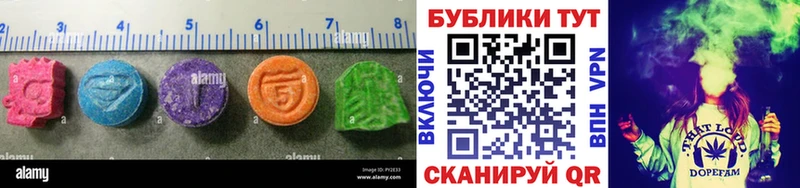 Ecstasy диски  MEGA tor  Сердобск  купить закладку 