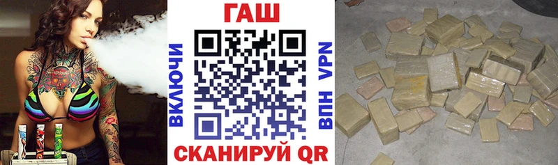 ГАШИШ VHQ  как найти закладки  Сердобск 