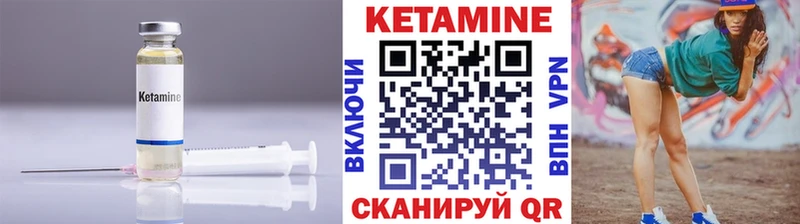 купить наркоту  Сердобск  Кетамин ketamine 