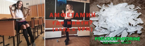 героин Армянск