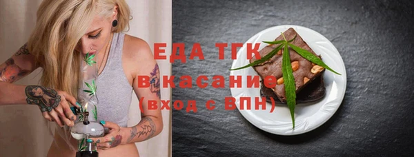 шишки Арсеньев