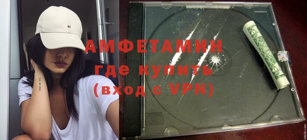 ALPHA-PVP Нягань