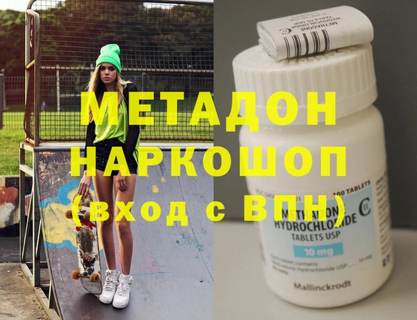 героин Армянск