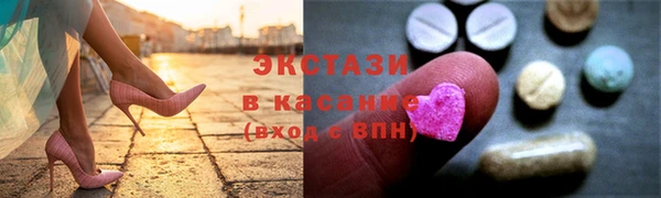 героин Армянск