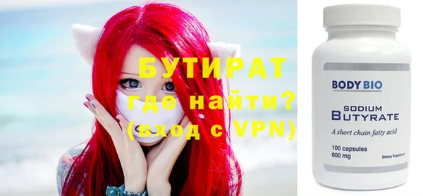шишки Арсеньев