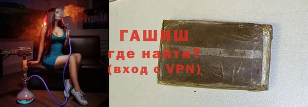 шишки Арсеньев