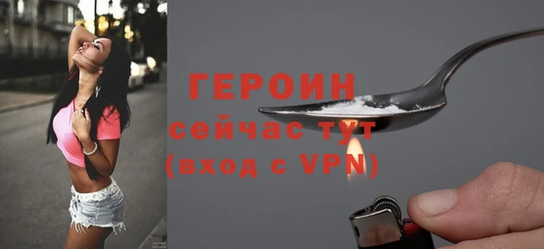 синтетический гашиш Нязепетровск