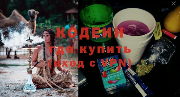 героин Армянск