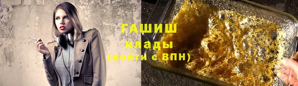 синтетический гашиш Нязепетровск