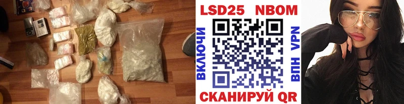 Лсд 25 экстази кислота  Сердобск 