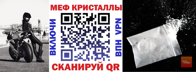 купить  сайты  Сердобск  МЕФ мука 