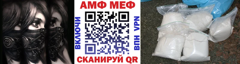 Метамфетамин пудра  Сердобск 