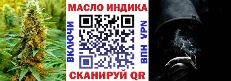ОМГ ОМГ зеркало  Сердобск  ТГК гашишное масло  хочу  