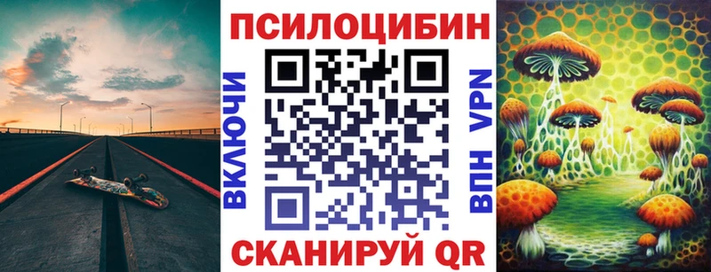 мориарти официальный сайт Сердобск Псилоцибиновые грибы MAGIC MUSHROOMS